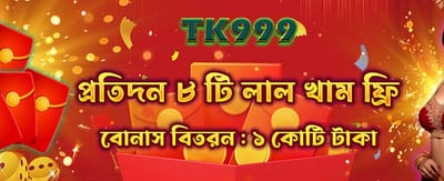 bd345bet.net-এ জিতে নিন জ্যাকপট