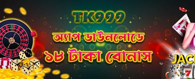 এখনই 345bet অ্যাপ ডাউনলোড করুন