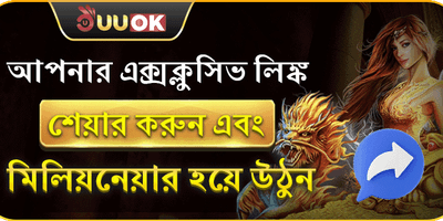 বিশাল স্বাগতম বোনাস অফার icon